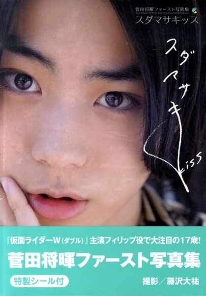 メイン商品画像