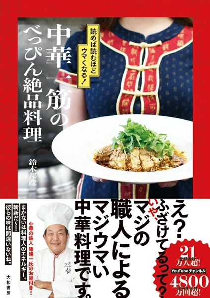 メイン商品画像