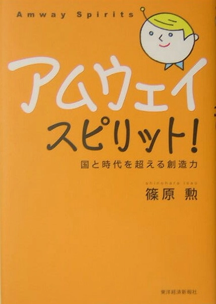 メイン商品画像