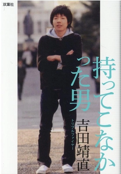 メイン商品画像