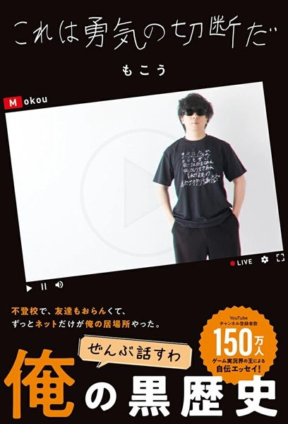 メイン商品画像