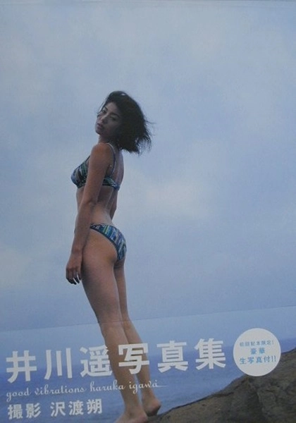 メイン商品画像