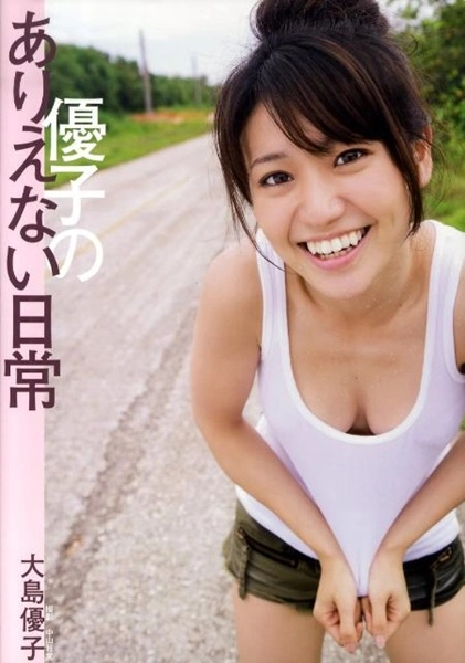 メイン商品画像