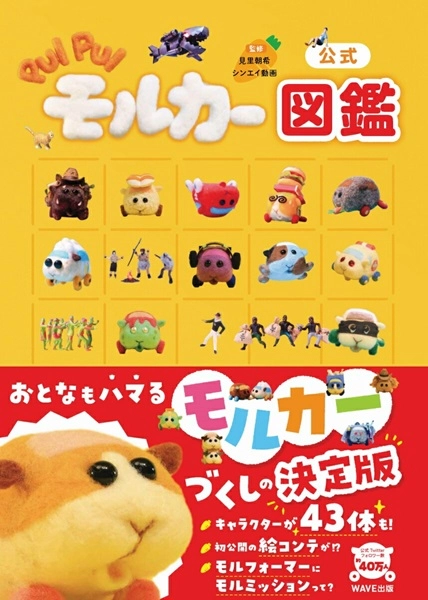 メイン商品画像