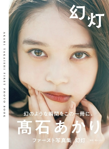 メイン商品画像