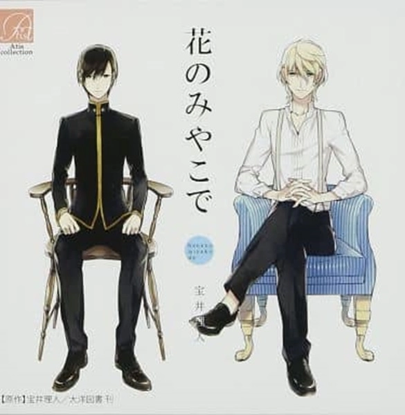 メイン商品画像