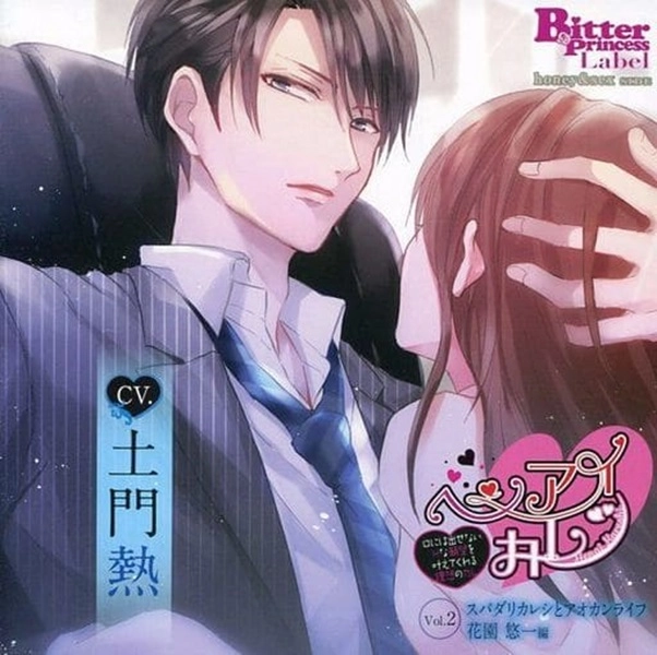 メイン商品画像