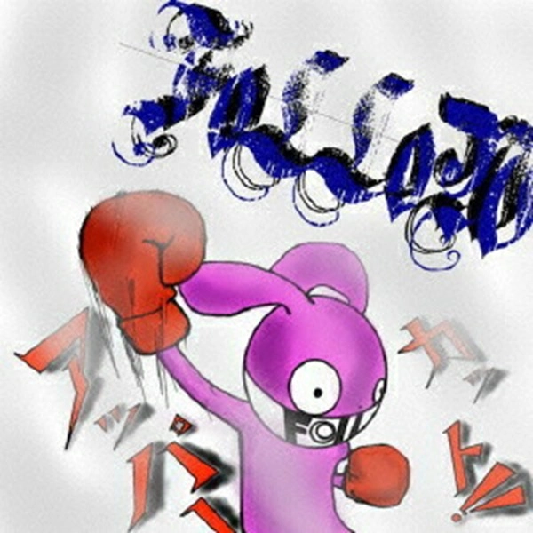 メイン商品画像