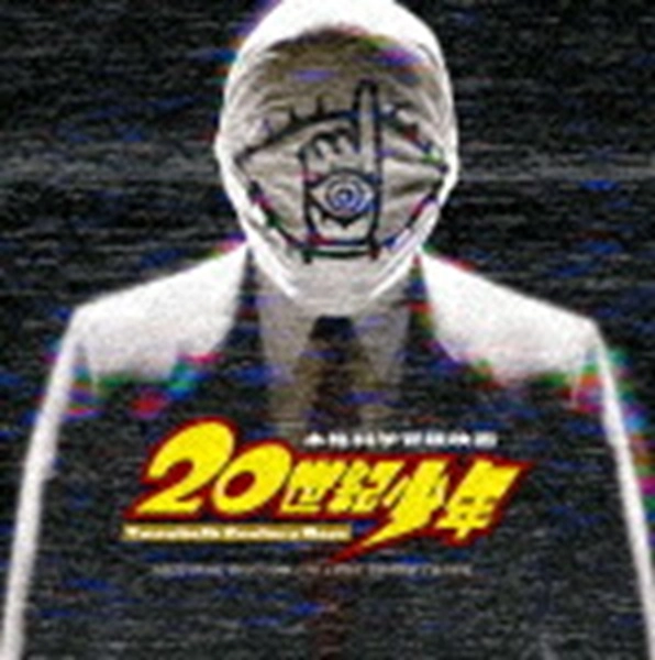 メイン商品画像