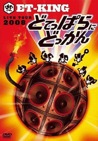 メイン商品画像