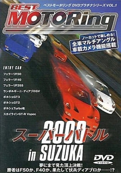 メイン商品画像