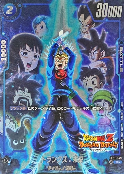 メイン商品画像