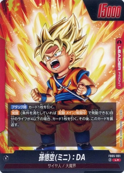 メイン商品画像