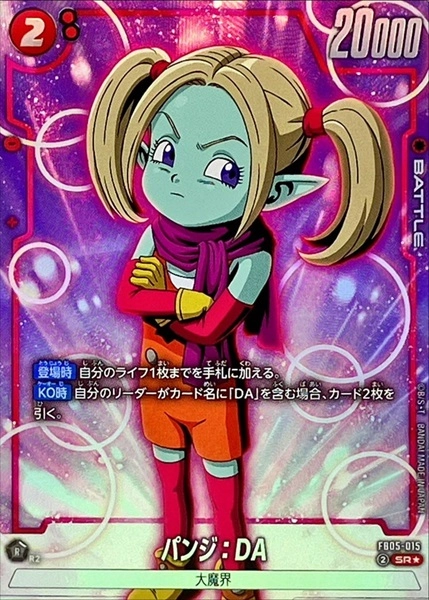 メイン商品画像