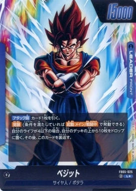 今月まで‼️極美品‼️ ベジット　スーパーパラレル ふるいちオンライン - 「ベジット 在庫あり」の検索結果