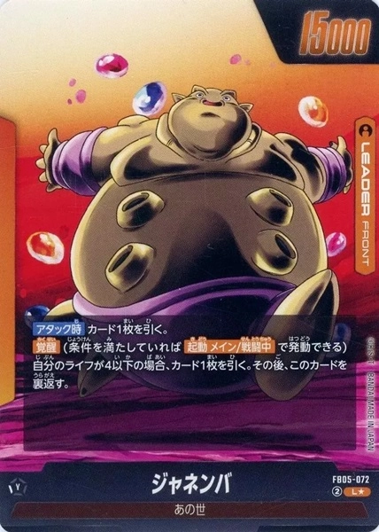 メイン商品画像