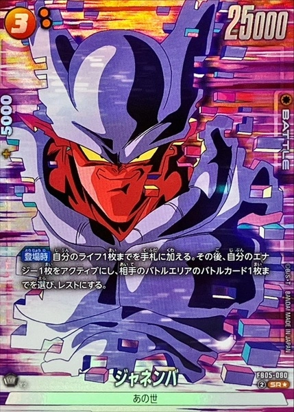 メイン商品画像