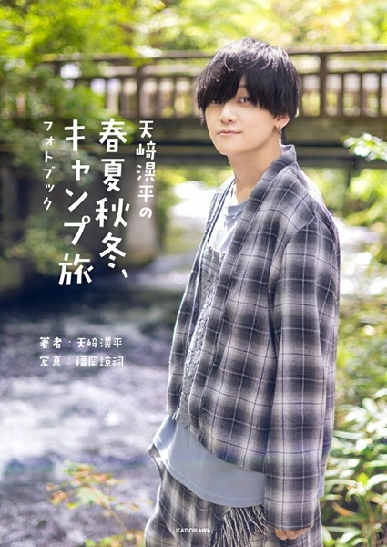 メイン商品画像