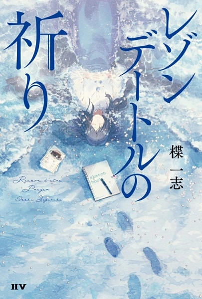 メイン商品画像