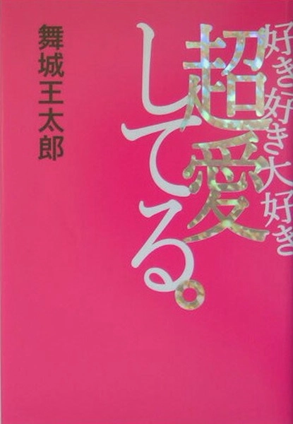 メイン商品画像