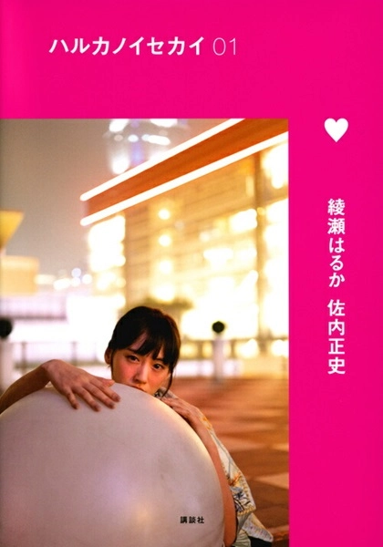 メイン商品画像