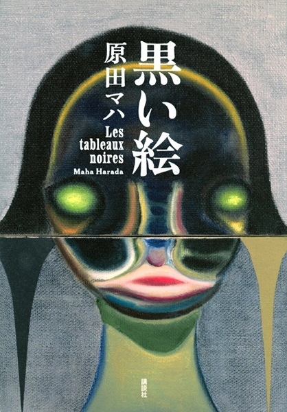 メイン商品画像