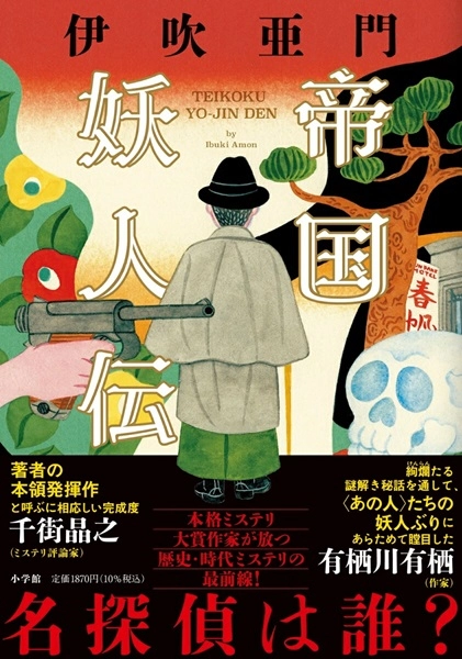 メイン商品画像