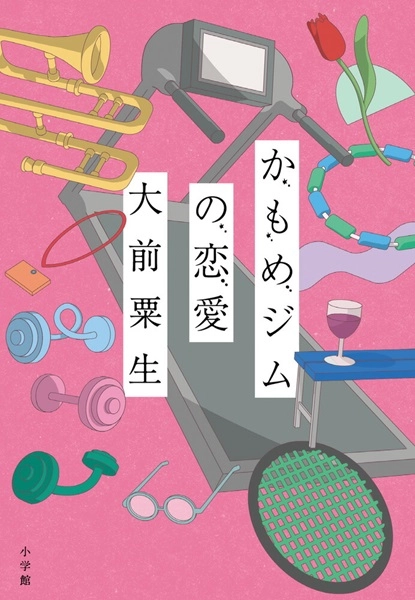 メイン商品画像