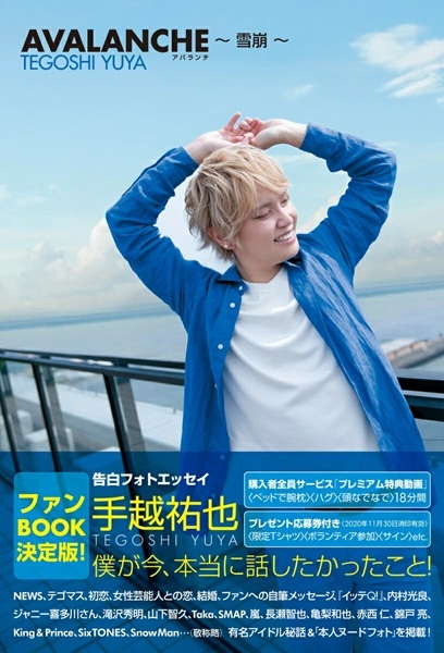 メイン商品画像