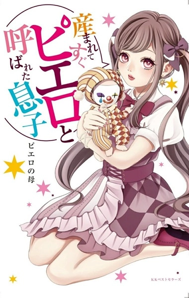 メイン商品画像