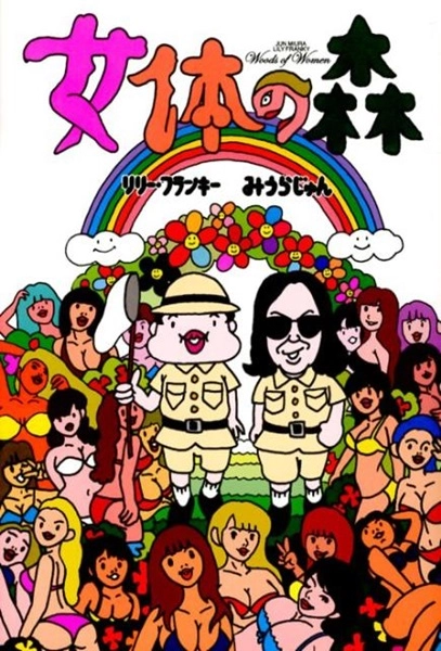 メイン商品画像