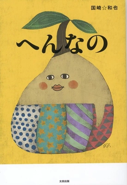 メイン商品画像