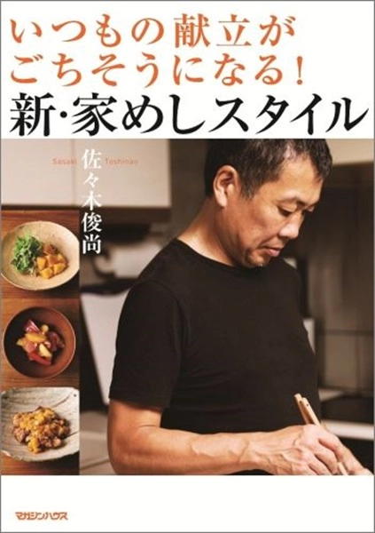 メイン商品画像