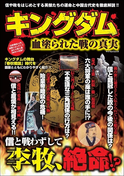 メイン商品画像