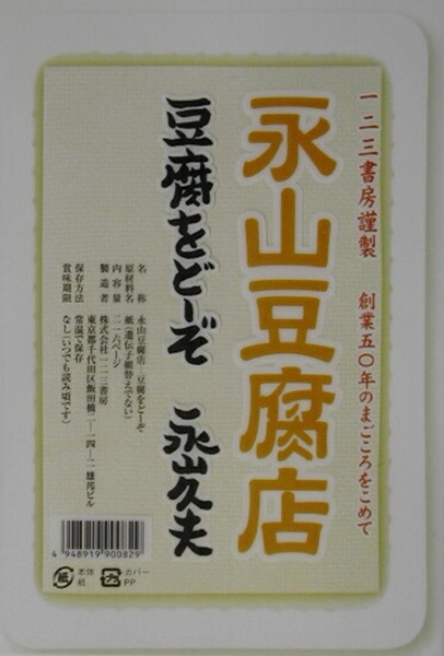 メイン商品画像