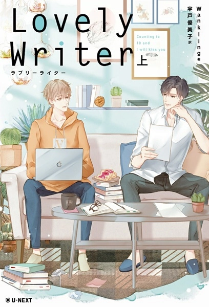 メイン商品画像