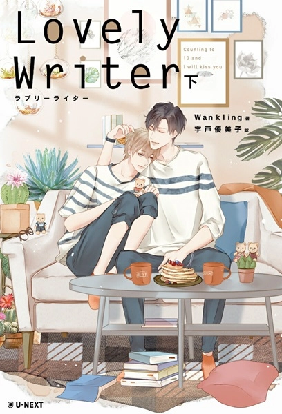 メイン商品画像