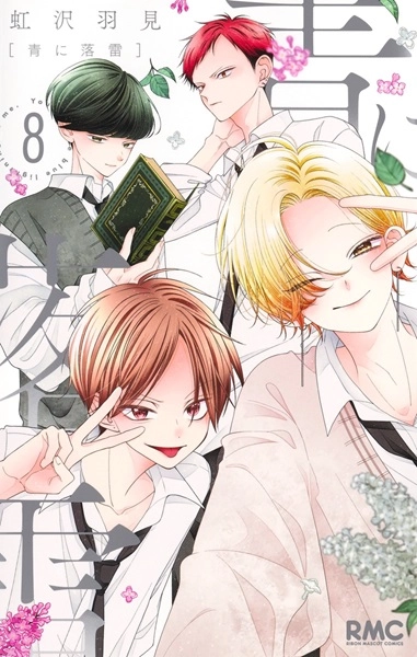 メイン商品画像