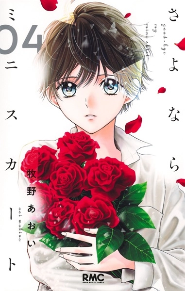 メイン商品画像