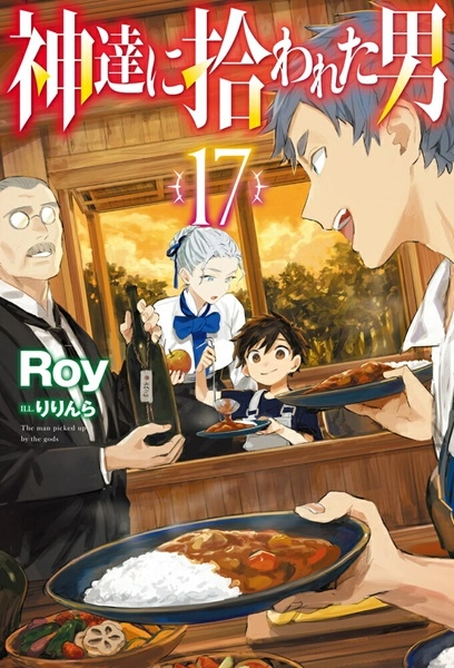 メイン商品画像