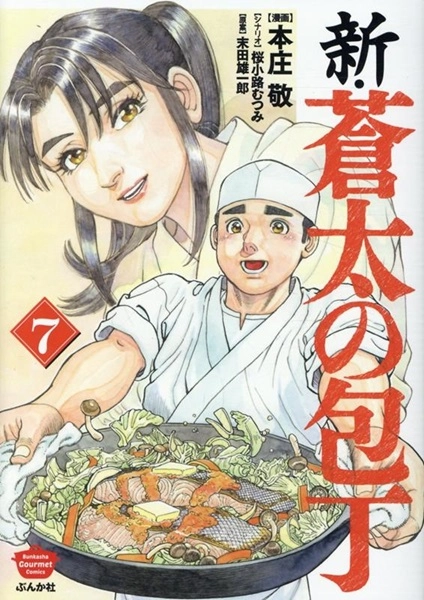 メイン商品画像