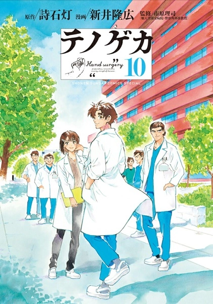 メイン商品画像