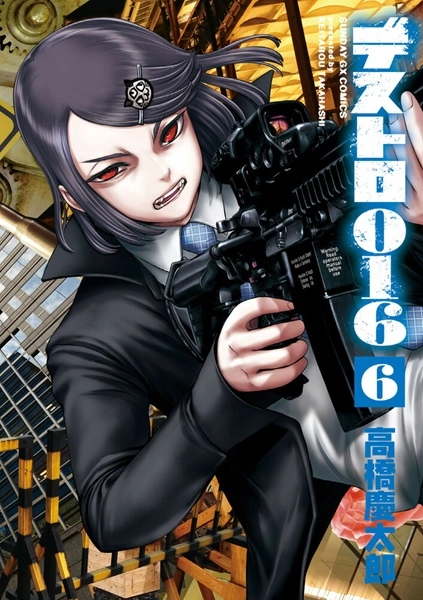 メイン商品画像