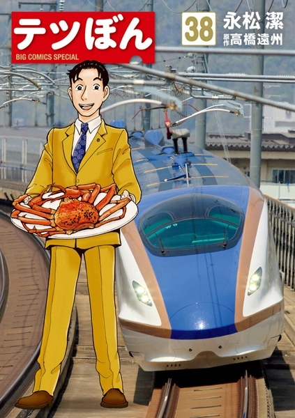 メイン商品画像