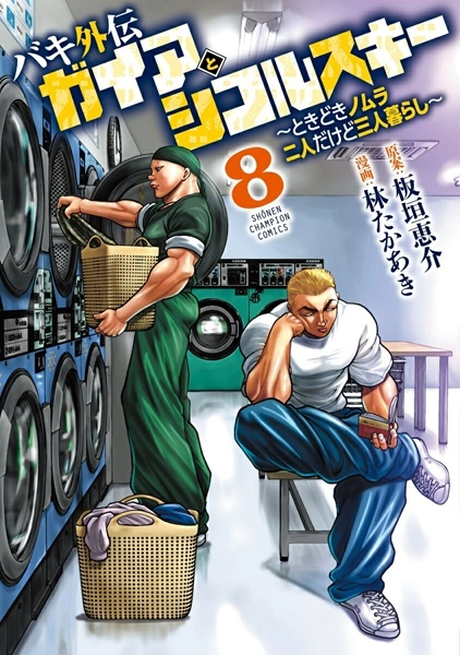 メイン商品画像