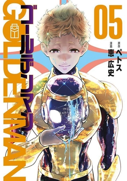 メイン商品画像