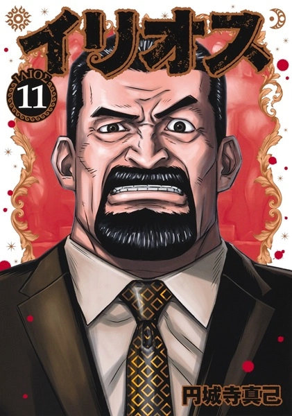 メイン商品画像