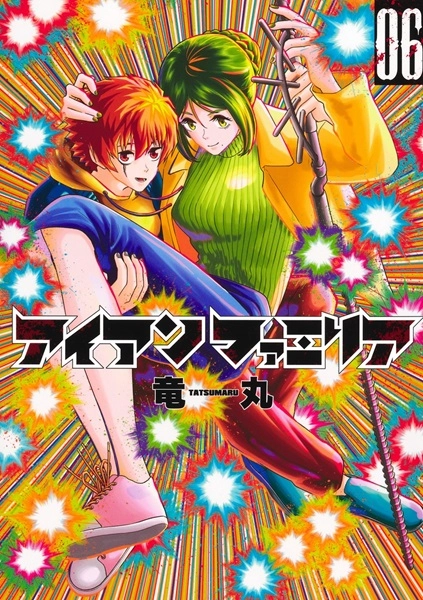 メイン商品画像