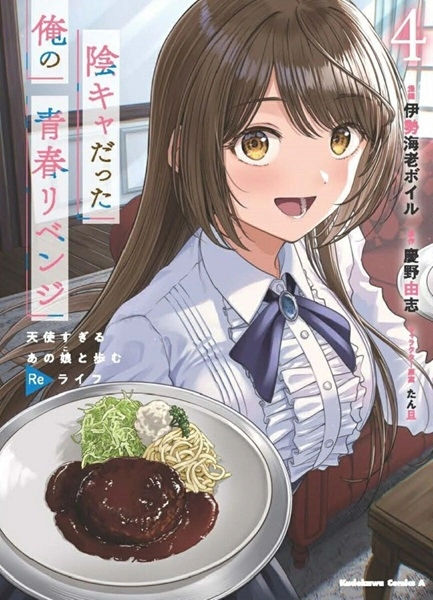 メイン商品画像