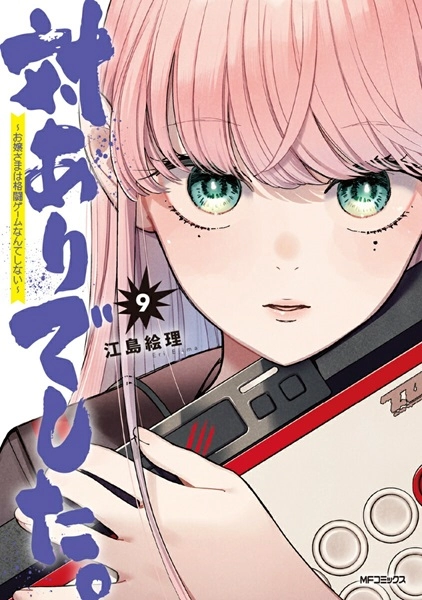 メイン商品画像